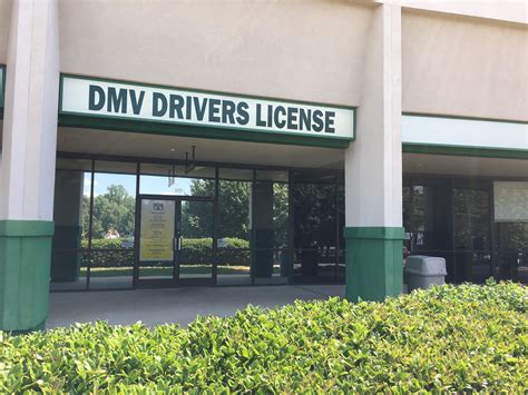 DMV Office