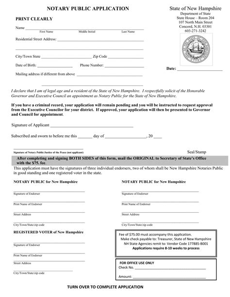 New Hampshire Notary Public Exam