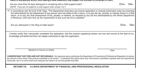 PERC Card Application